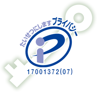 安心と信頼・実績のマニフェスト販売