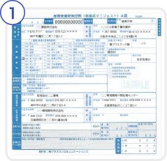 1原稿のみの場合