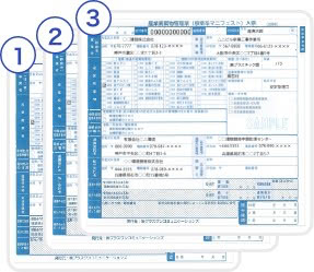 3原稿の場合