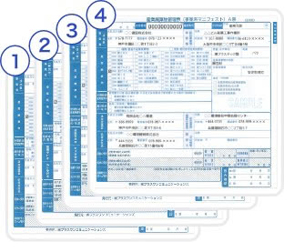 4原稿の場合