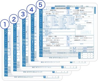 5原稿の場合